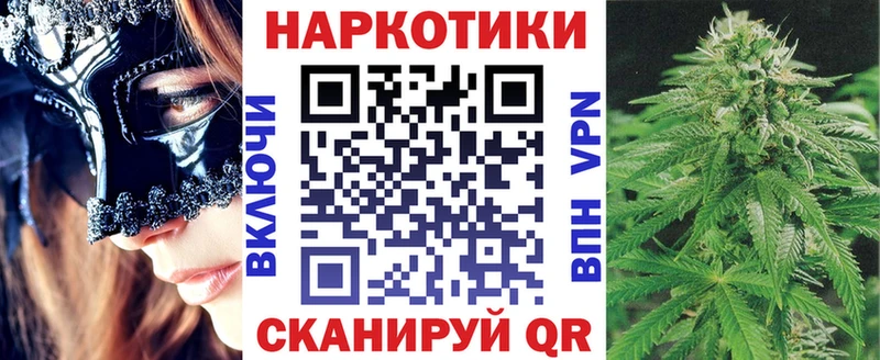 МАРИХУАНА Евпатория
