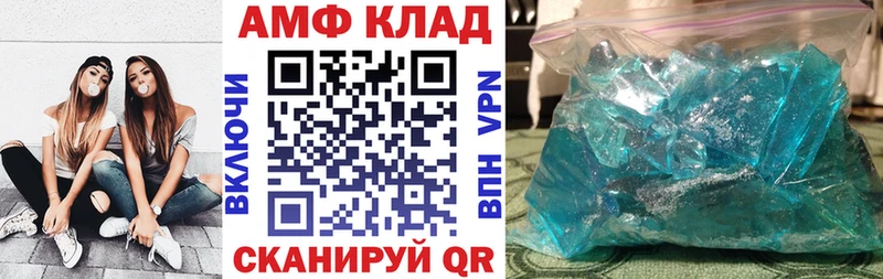 АМФЕТАМИН 98%  где купить наркоту  Евпатория 