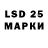 Марки 25I-NBOMe 1,5мг SOS D60