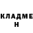 ГАШИШ Изолятор JDaVi Perez