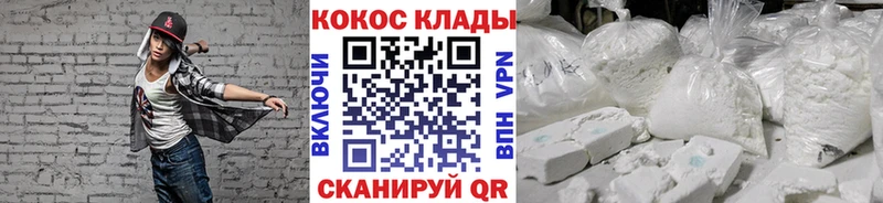 omg ONION  магазин продажи   Евпатория  COCAIN Fish Scale 
