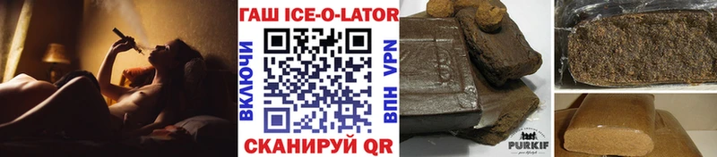 магазин продажи наркотиков  Евпатория  ГАШ хэш 