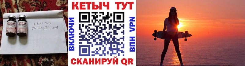 Кетамин ketamine  ОМГ ОМГ онион  Евпатория 