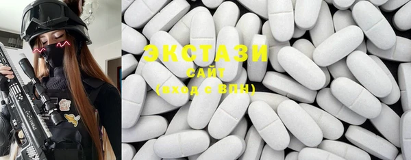 ECSTASY Алексин