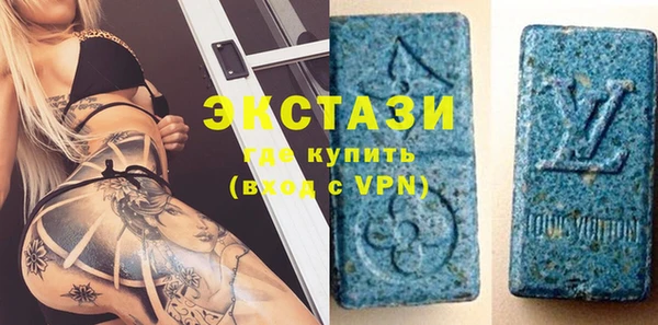 ECSTASY Алексин