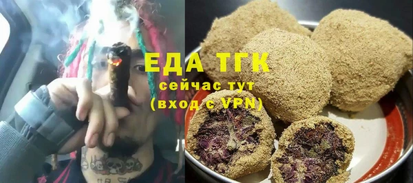 гашик Зеленодольск