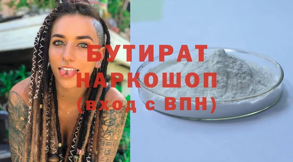 прущая мука Горно-Алтайск