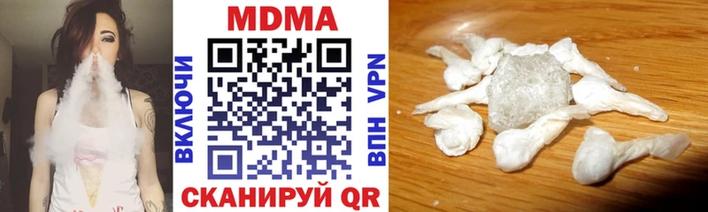 дарнет шоп Евпатория hydra вход MDMA VHQ
