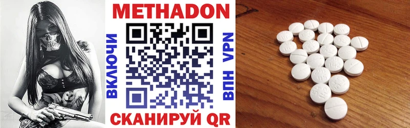 гидра онион  Евпатория  Метадон VHQ 