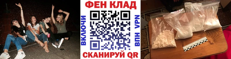 купить закладку гидра ТОР МЕТАМФЕТАМИН пудра маркетплейс состав Евпатория