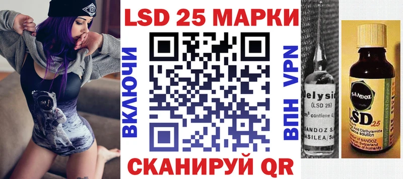 Марки 25I-NBOMe 1,5мг  Евпатория 
