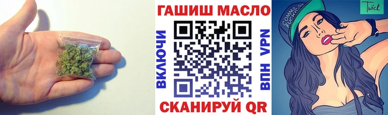 ТГК вейп Евпатория